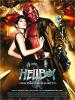 Hellboy II : The Golden Army (Hellboy II les légions d